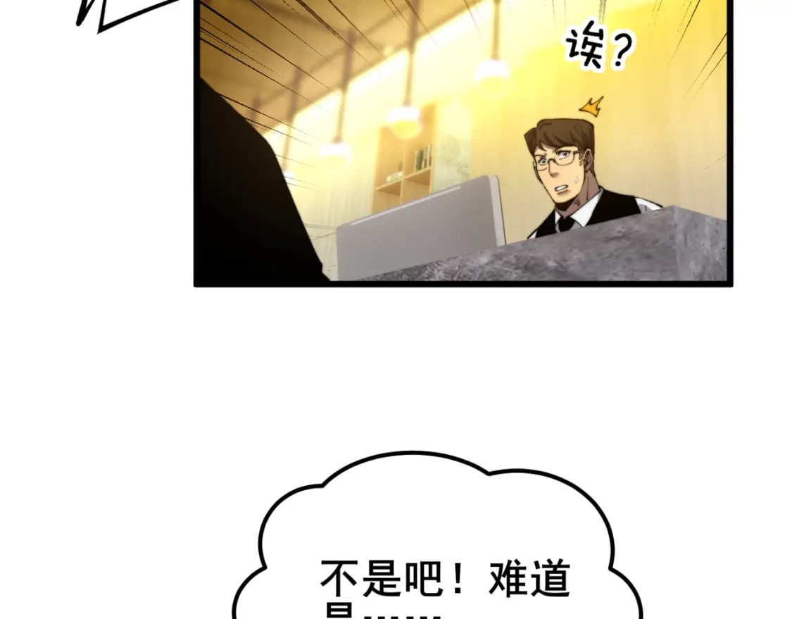 第406话 魔障82