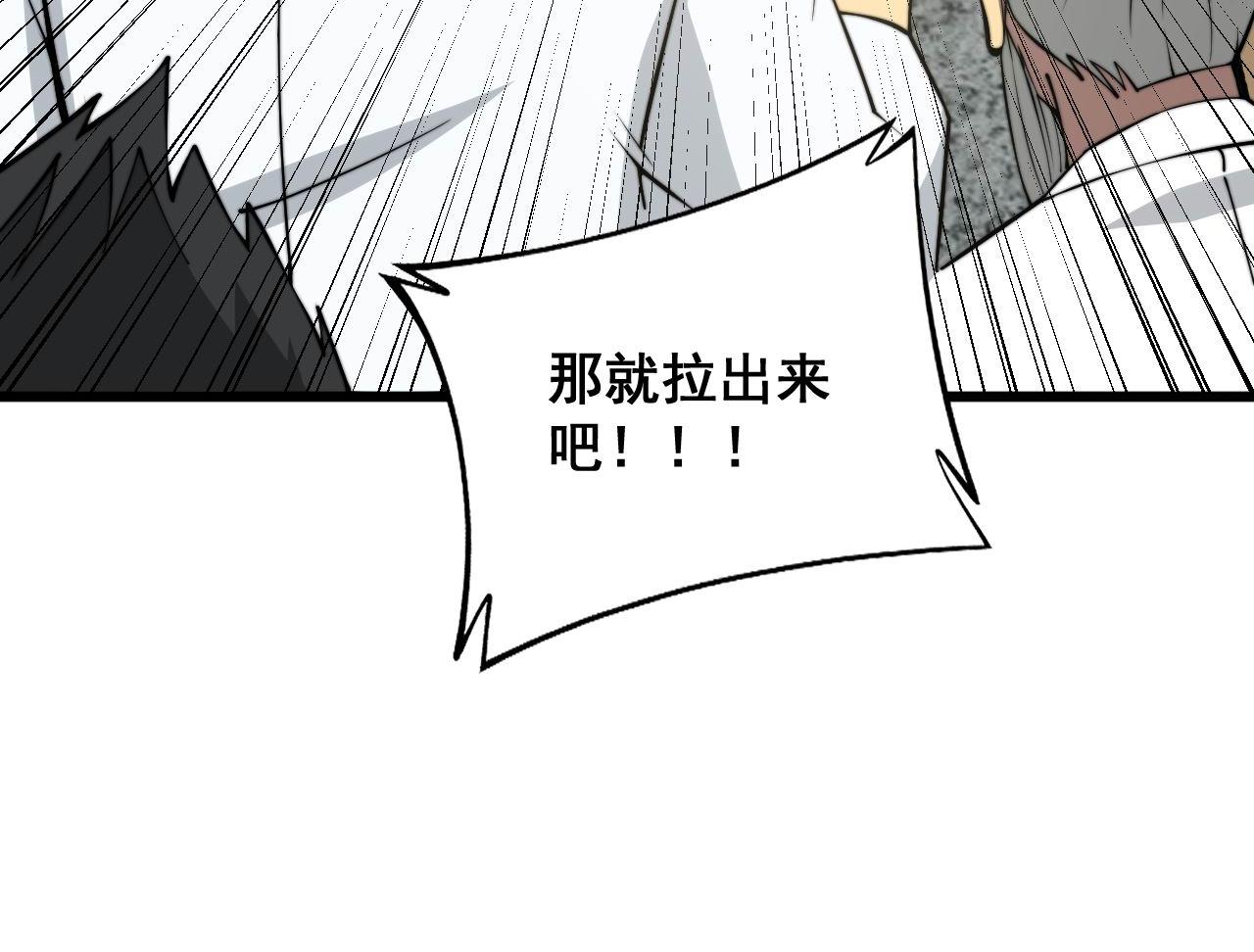第337话 大妈的病31