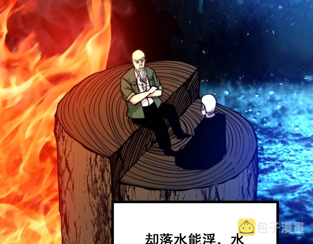 第300话 神木26