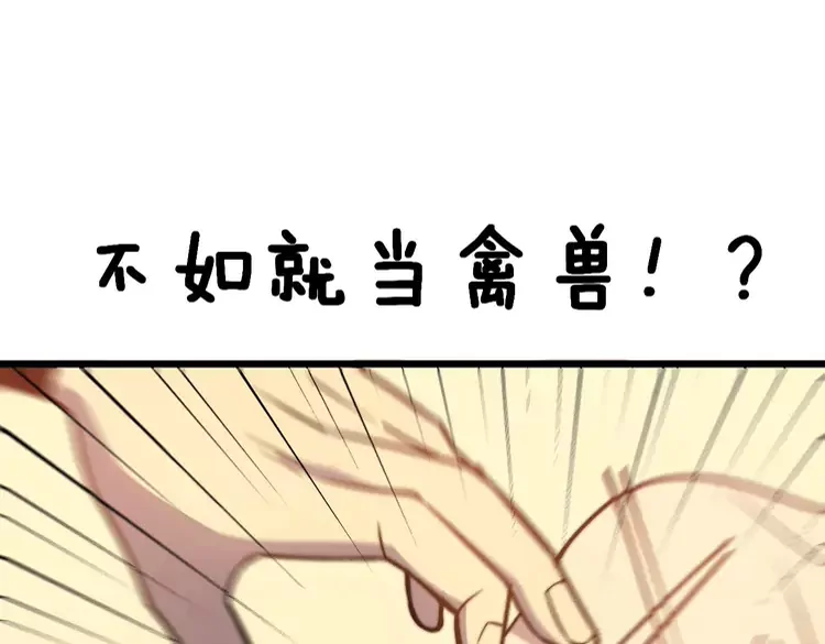 第258话 正正经经治病4