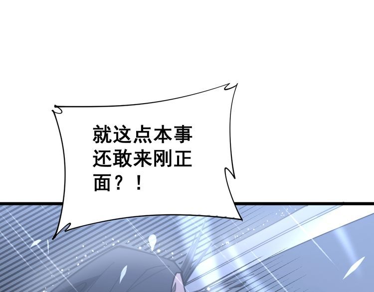 第178话 一群老鼠100