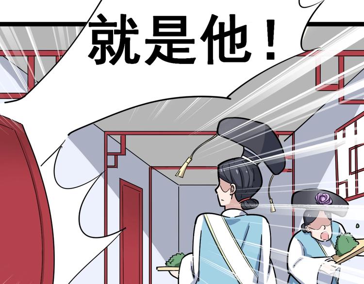 第11话：必须道歉！31