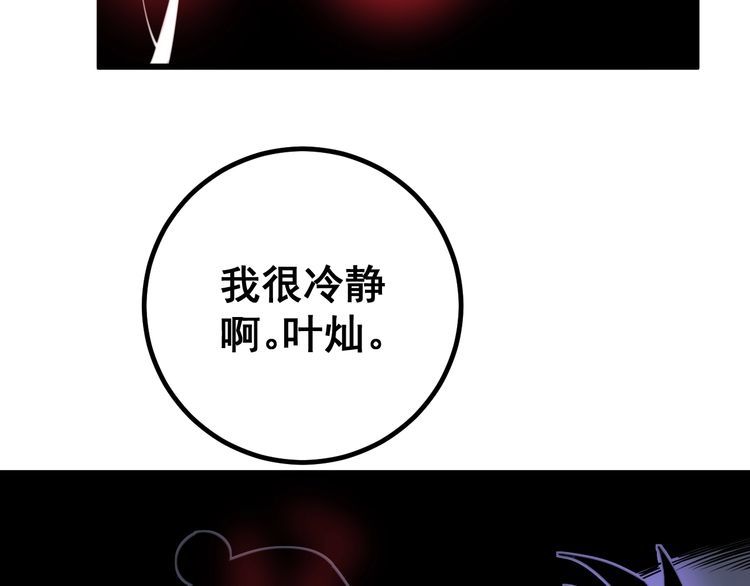 第127话 巴西小乌龟131