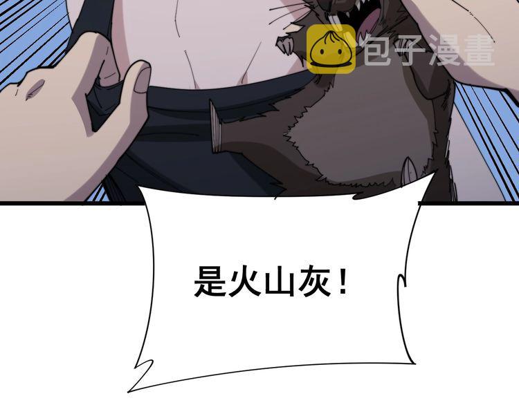 第180话 辣手摧花77