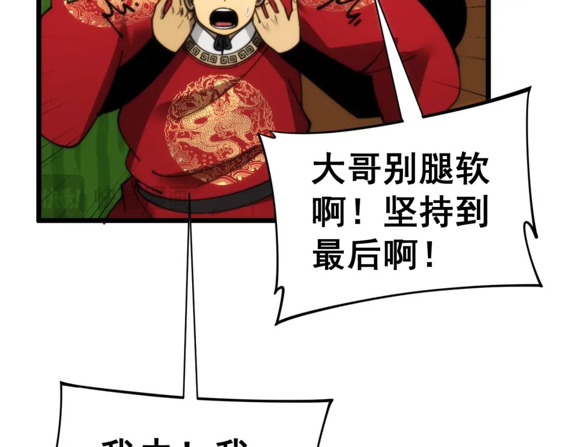 第444话 颇有心机65