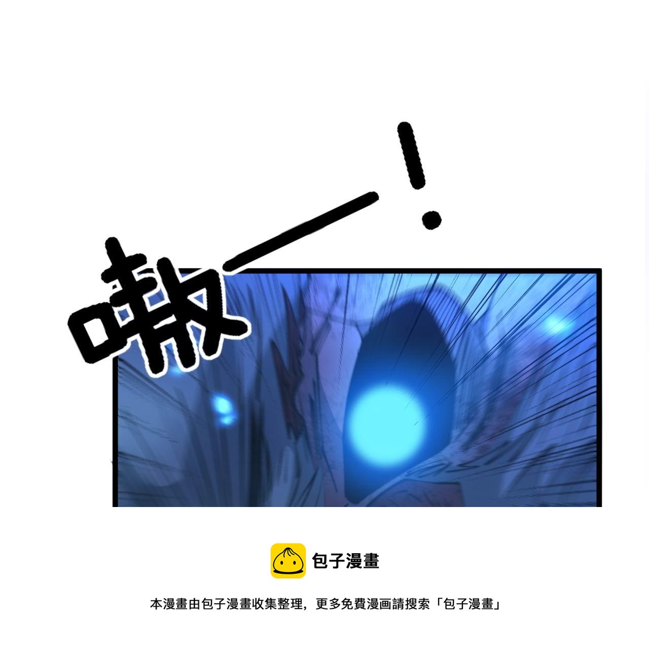 第320话 麻醉枪40