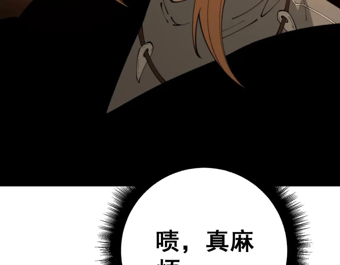 第432话 吃香喝辣185