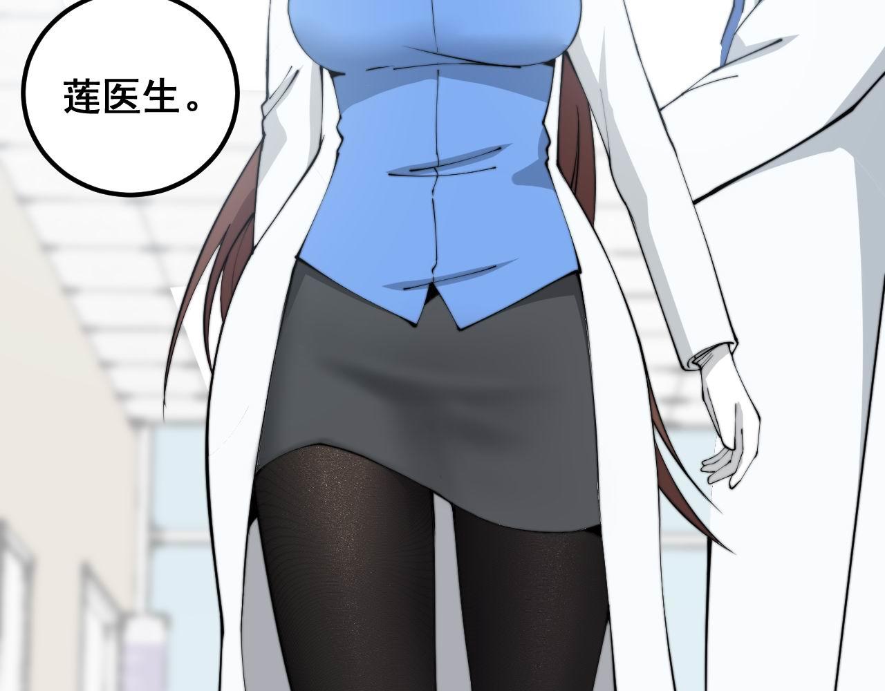 第353话 满级状态95