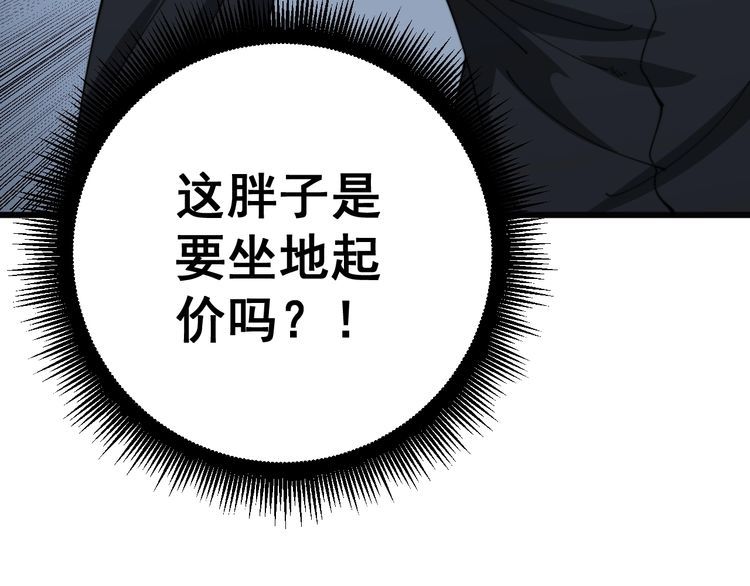 第141话 勿忘初心49