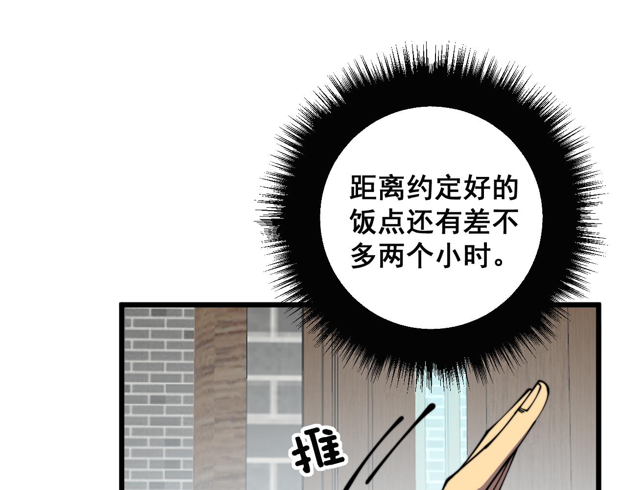 第321话 大显神通45