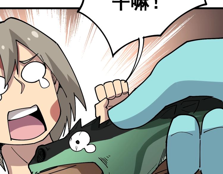 第37话：药到病除！112