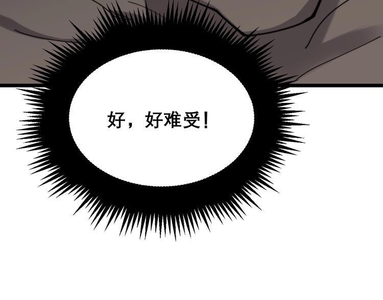 第203话 公报私仇！134