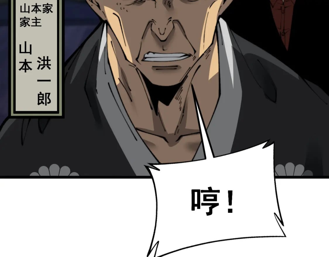 第435话 奉陪到底22