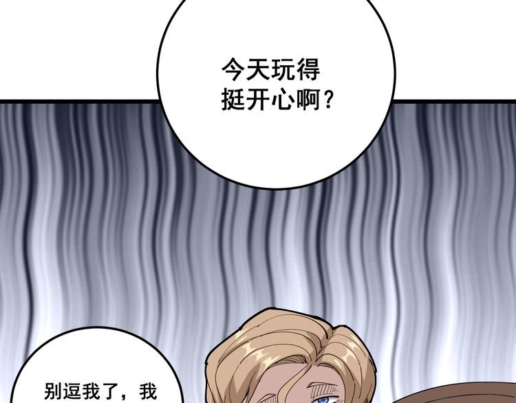 第102话 病去如抽丝68