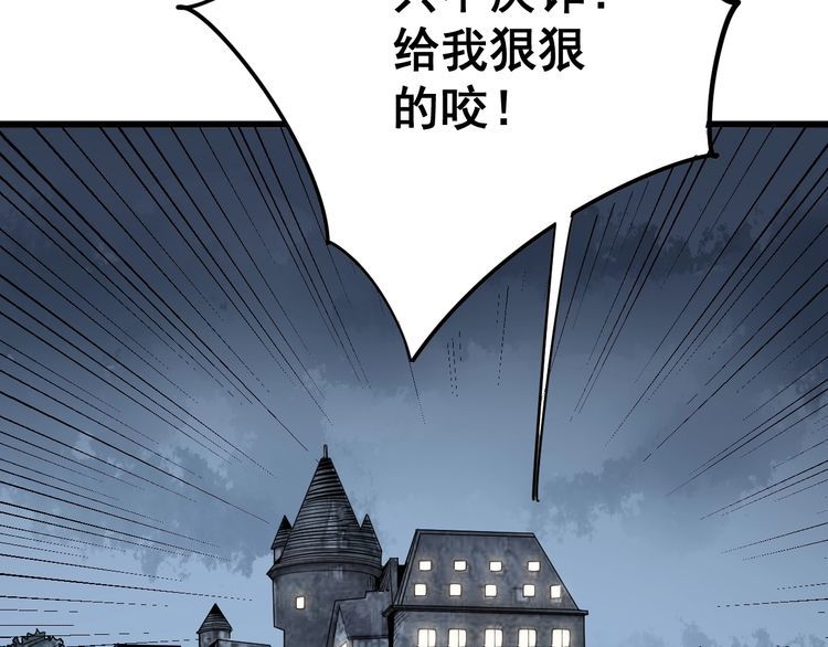 第111话 龙骨虎筋汤169
