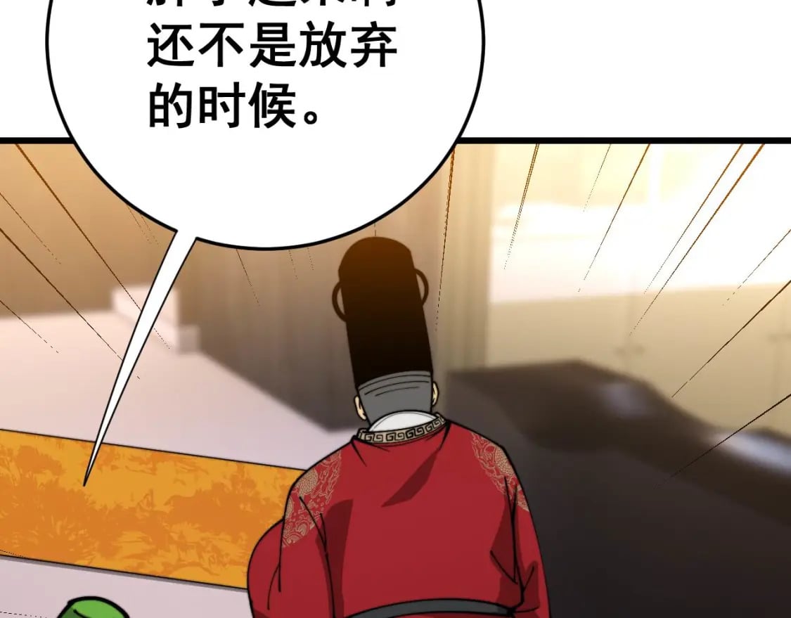 第443话 迎亲路40