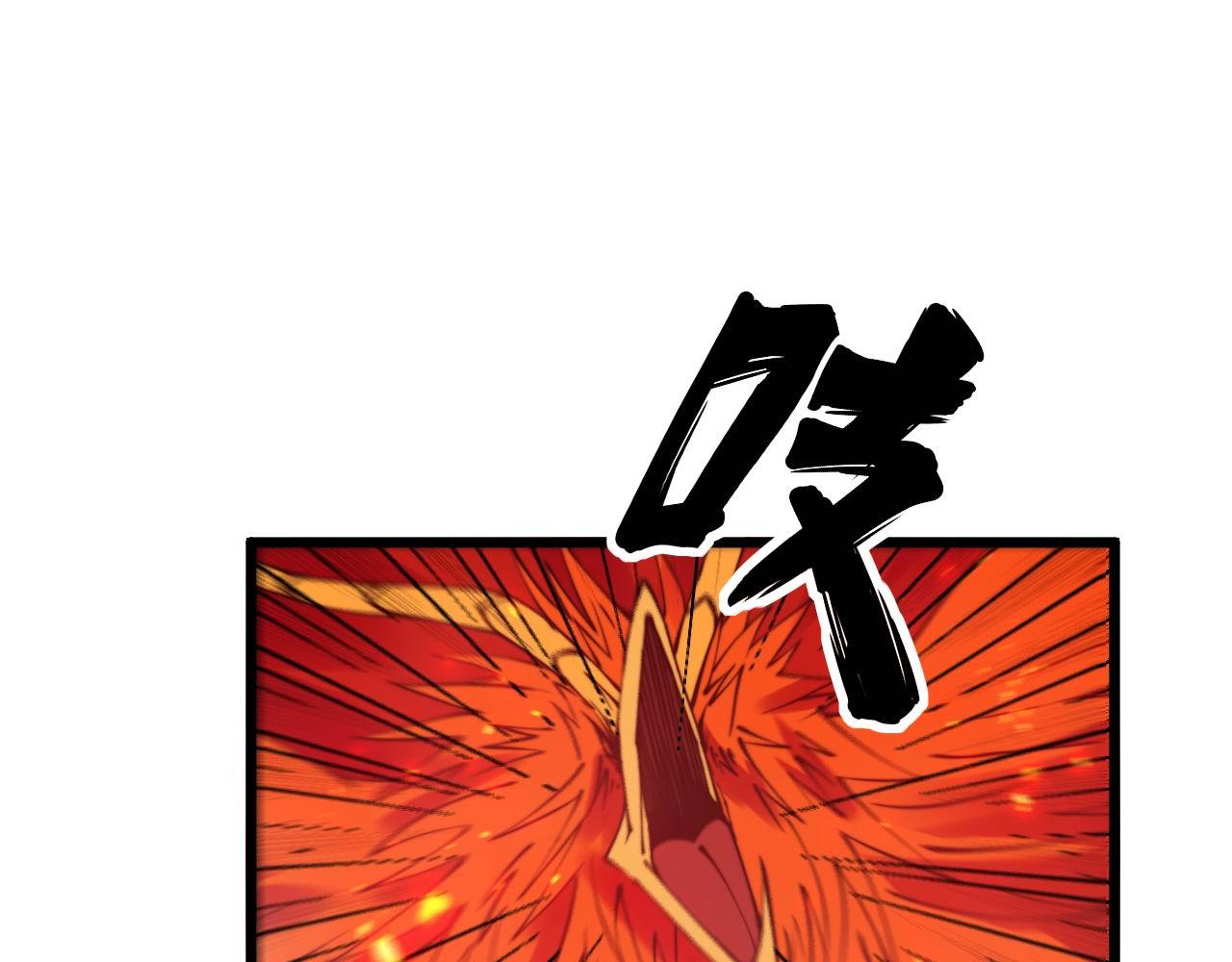 第298话 灵兽99