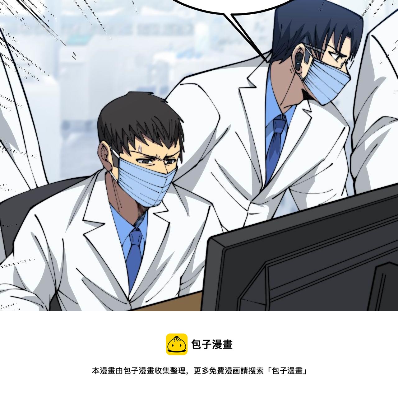 第370话 毒奶粉98