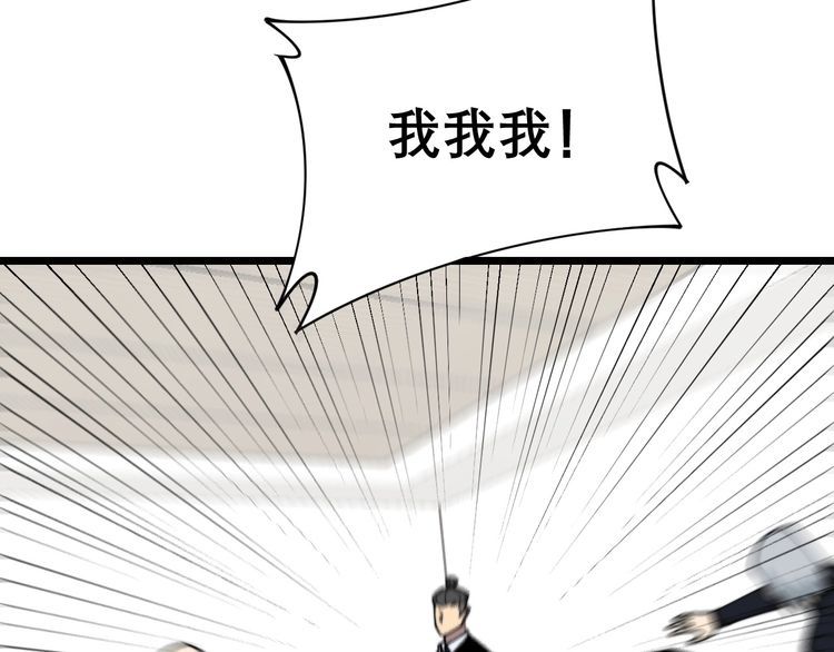 第202话 你们都有病152