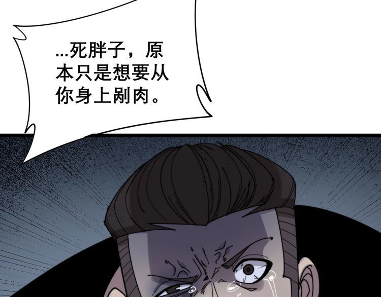 第208话 翘臀115