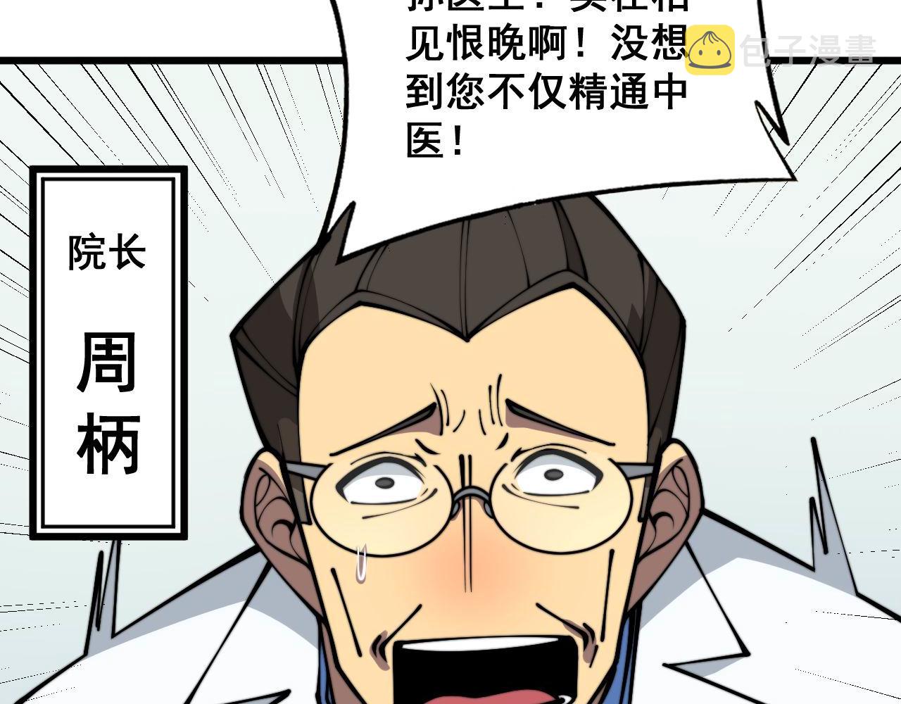第365话 师尊113