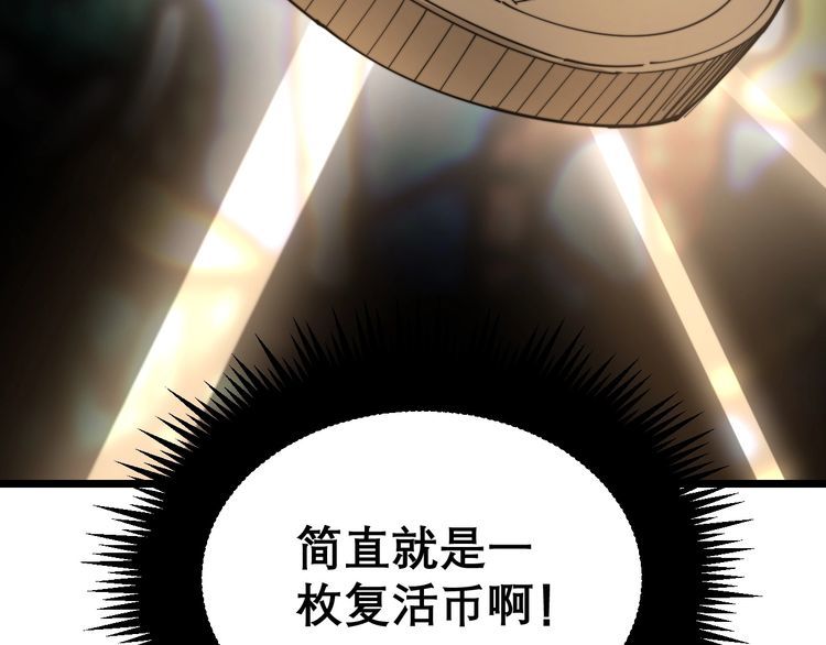 第202话 你们都有病53