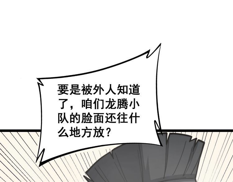 第227话 人殉16