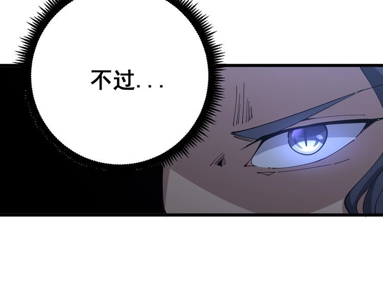 第85话 断水流上忍的刀法41