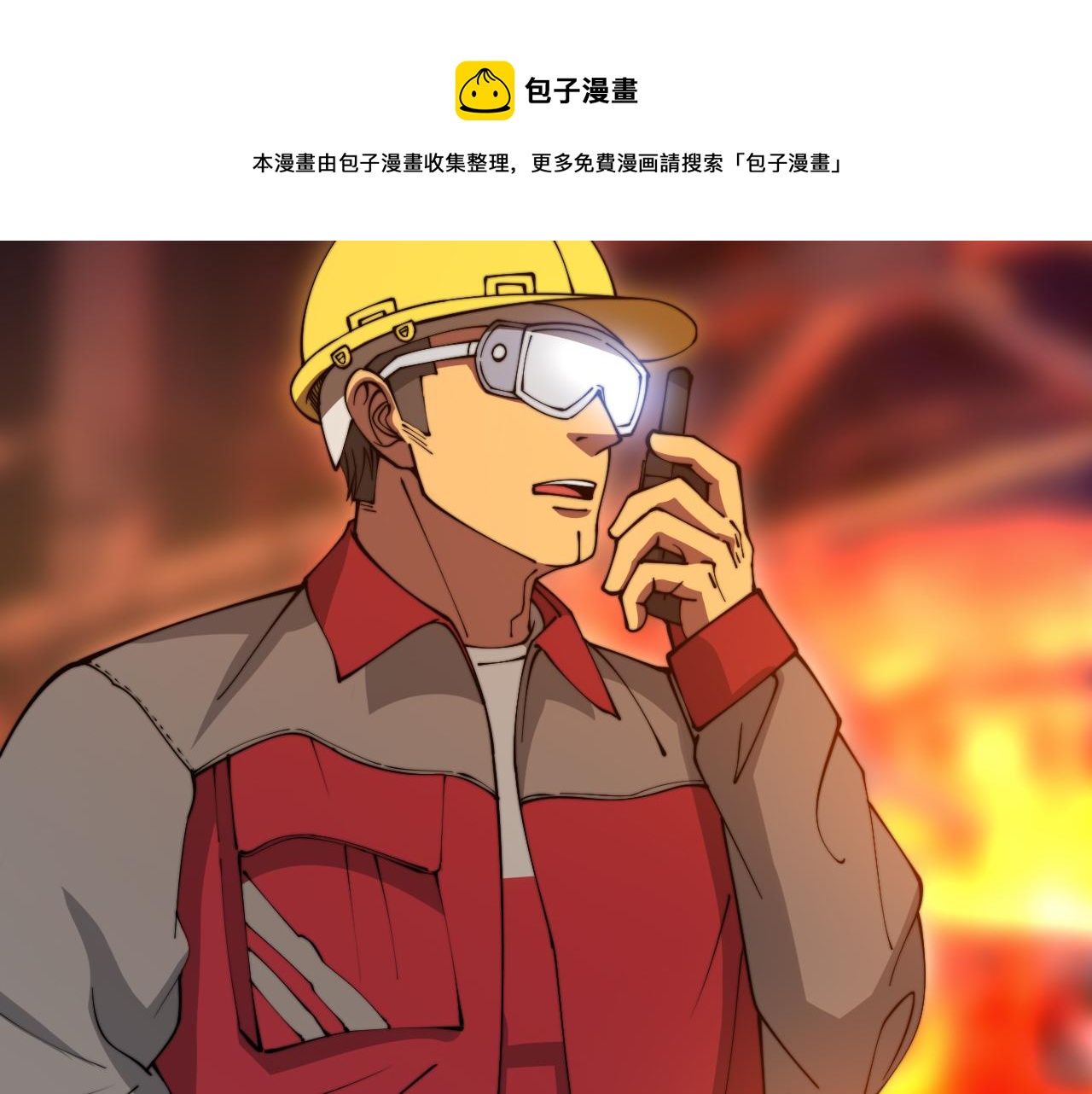 第316话 爷之宝剑110