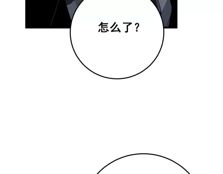 第174话 妹子太直接了81