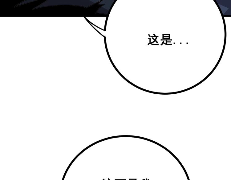 第69话 一个都跑不掉！84