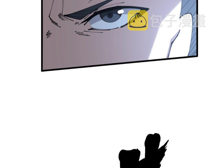 第207话 寻衅滋事7