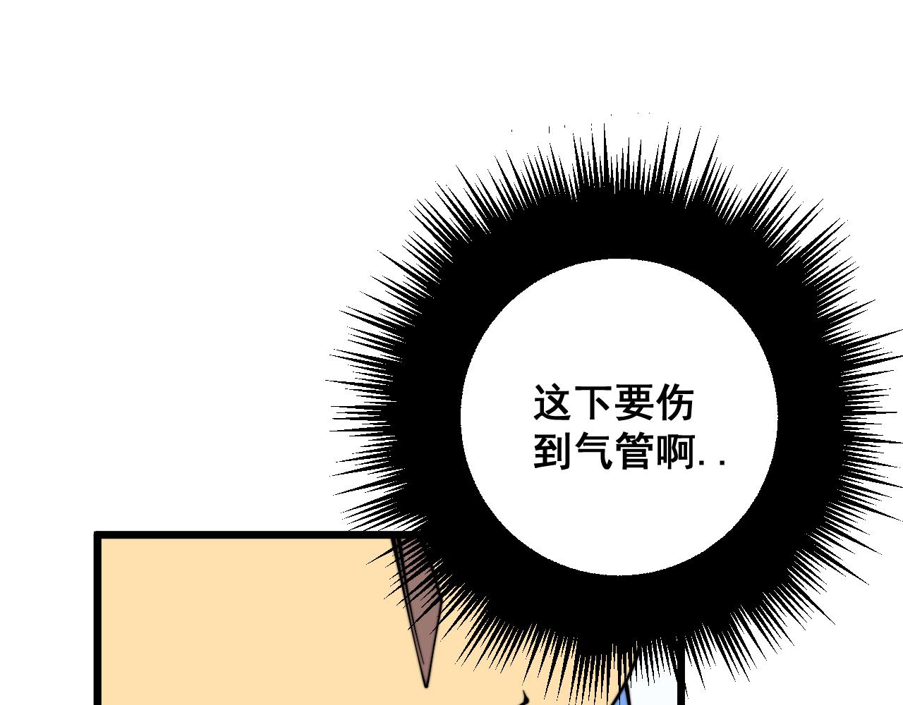 第327话 歪门邪道113