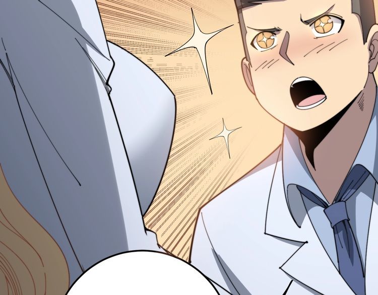 第140话 俺单身75
