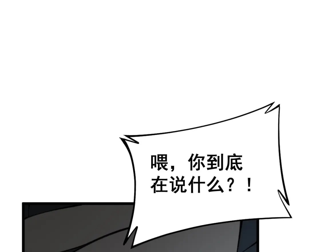 第428话 万里高空159