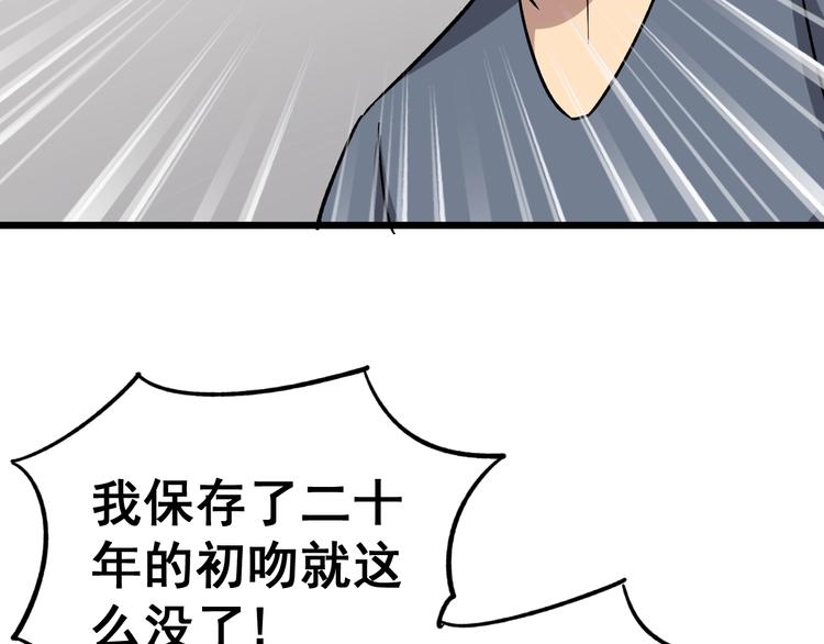 第15话：大师兄22