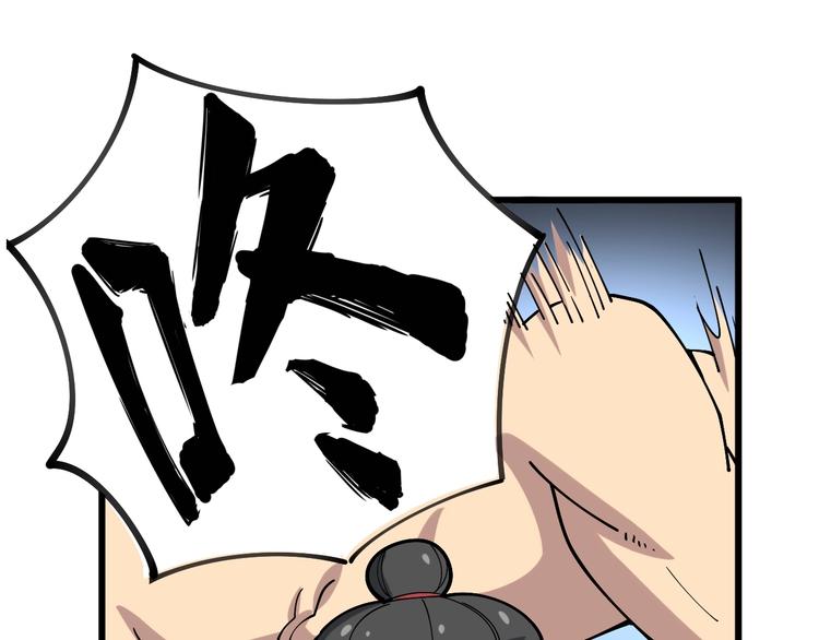 第40话 她是班上的校花59