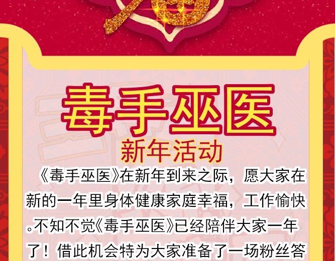 第82话 我是兵王孙大为164