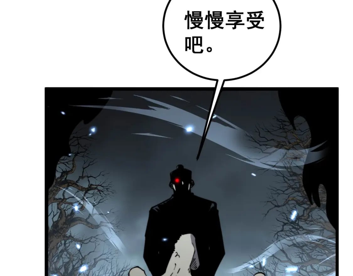 第422话 门主99