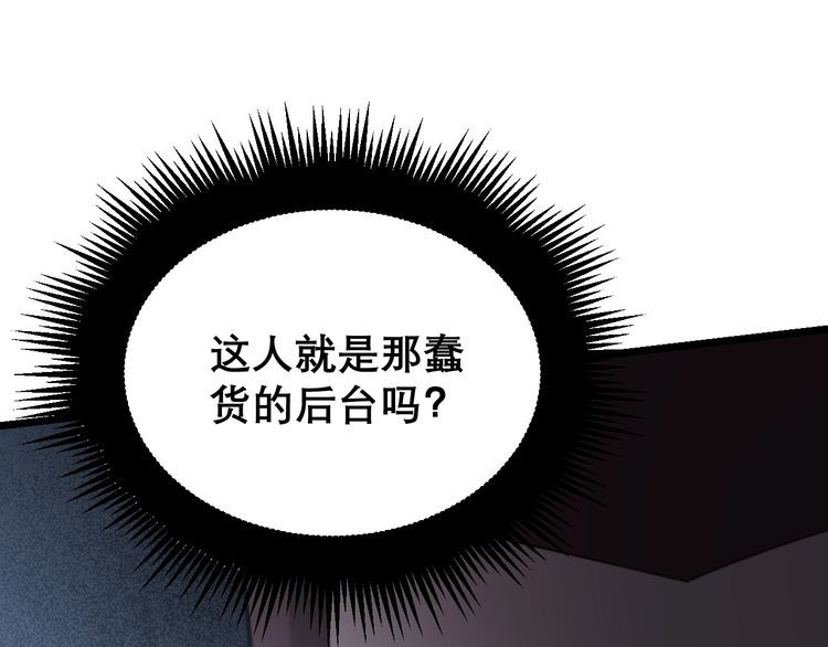 第208话 翘臀128