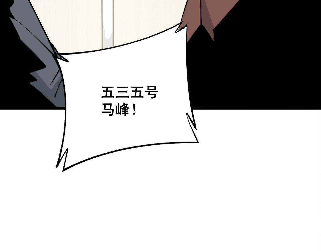第328话 注射室28