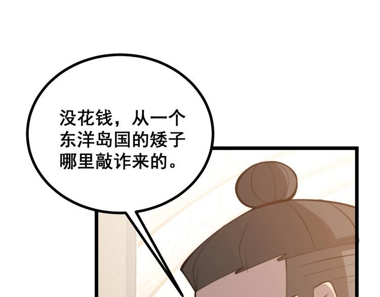 第242话 荆璧99