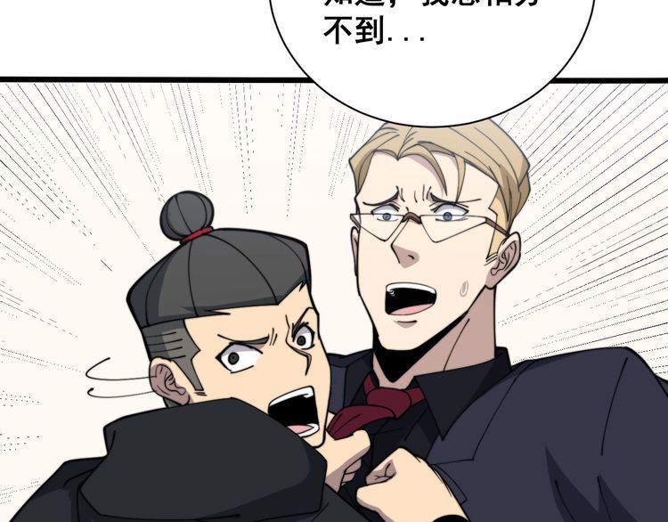 第214话 嫣嫣我想你69