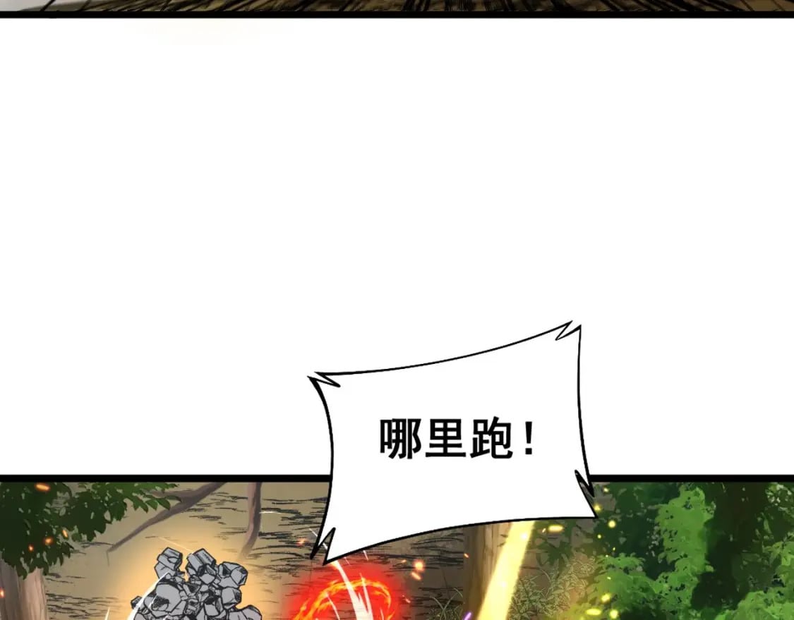 第410话 古琅西吉95