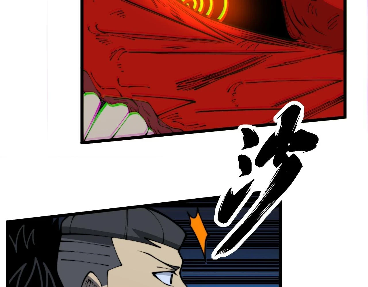 第399话 大宝刀105
