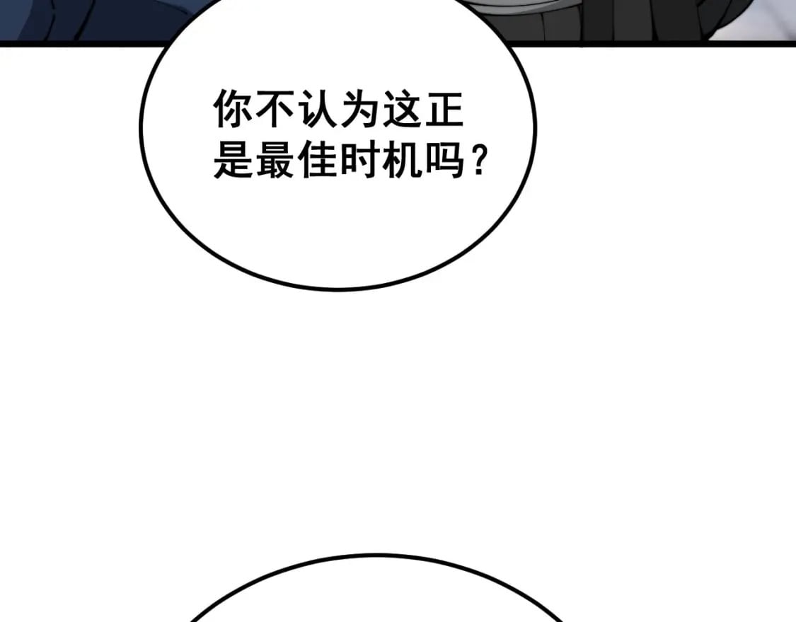 第410话 古琅西吉86