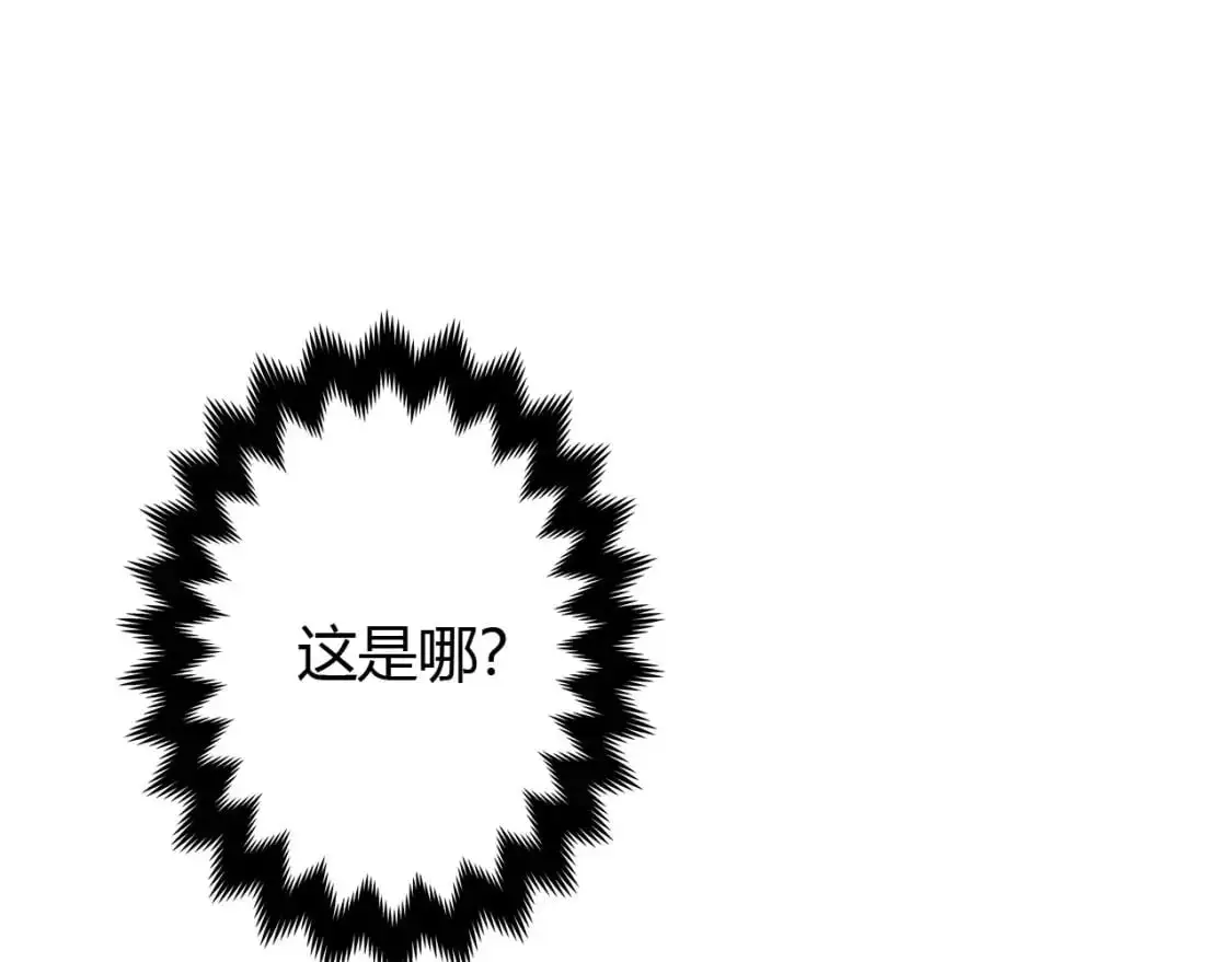 第446话 寻妻之旅19