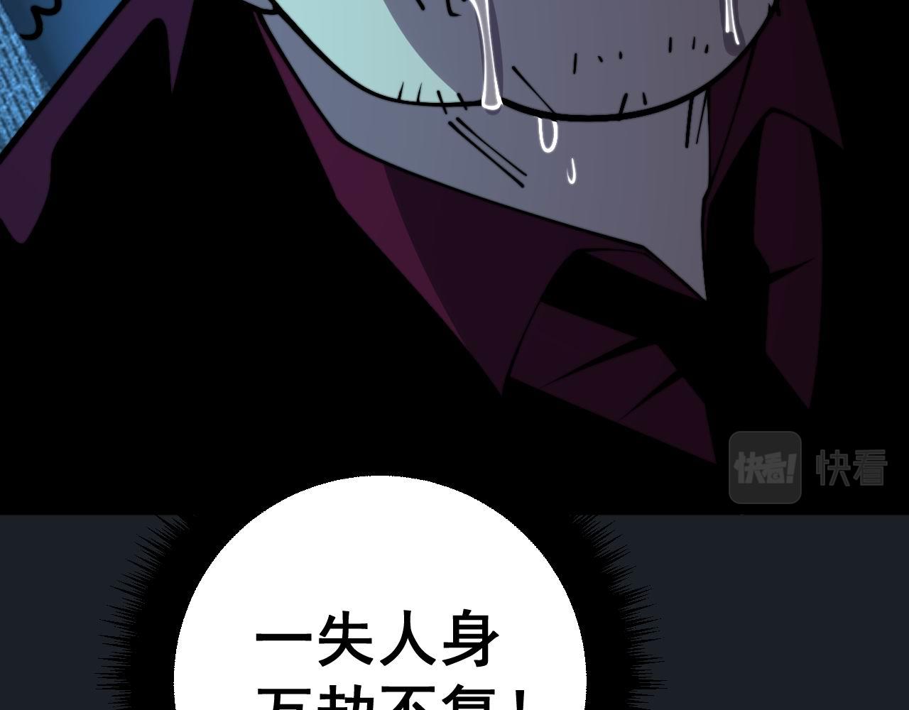 第373话 深陷疯癫24