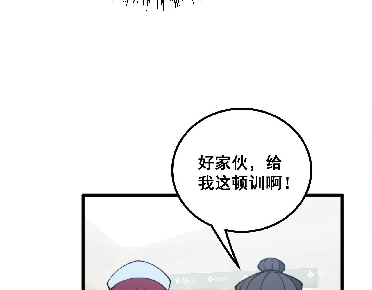 第331话 一眼看破53