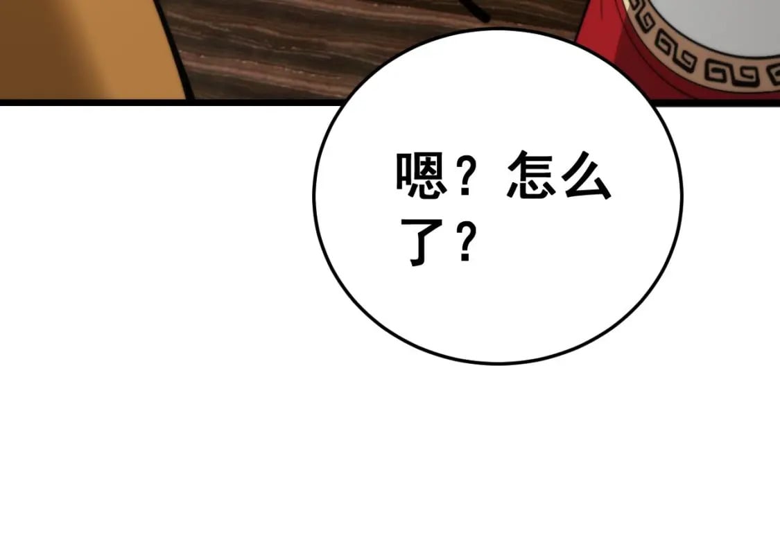 第443话 迎亲路62